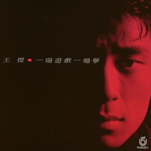 A一级试一试黄色免费视频网站
