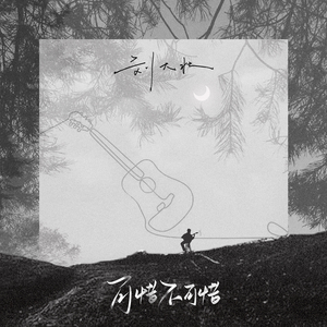 A一级试一试黄色免费视频网站
