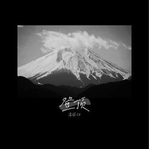 A一级试一试黄色免费视频网站
